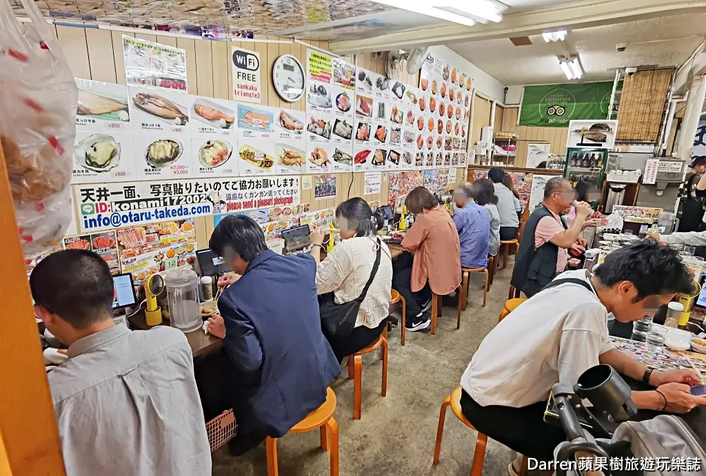 武田鮮魚店鮪魚中落