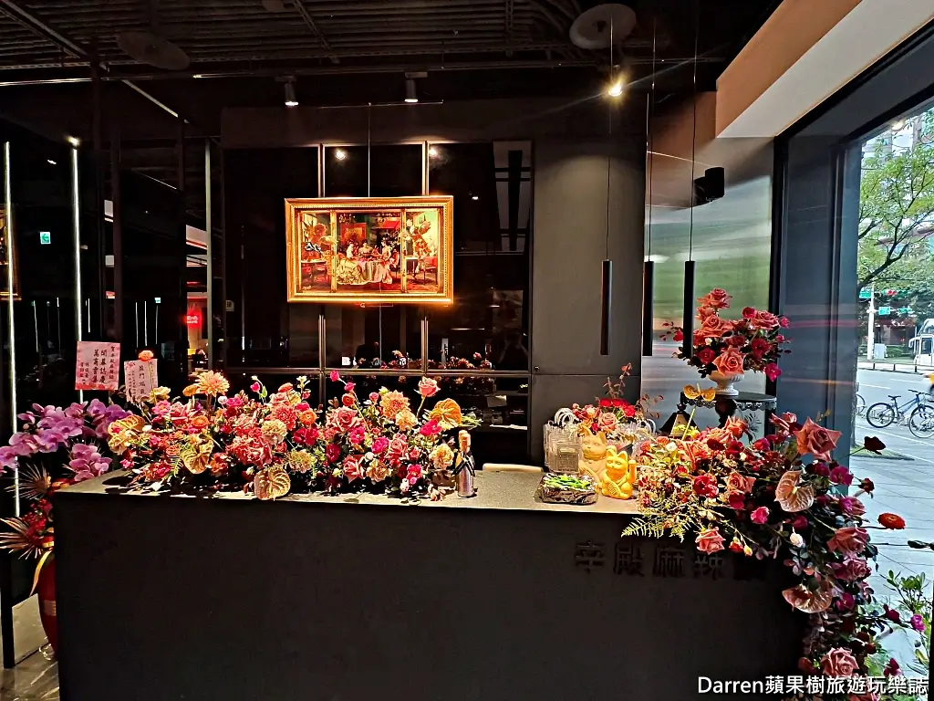 辛殿麻辣鍋信義店