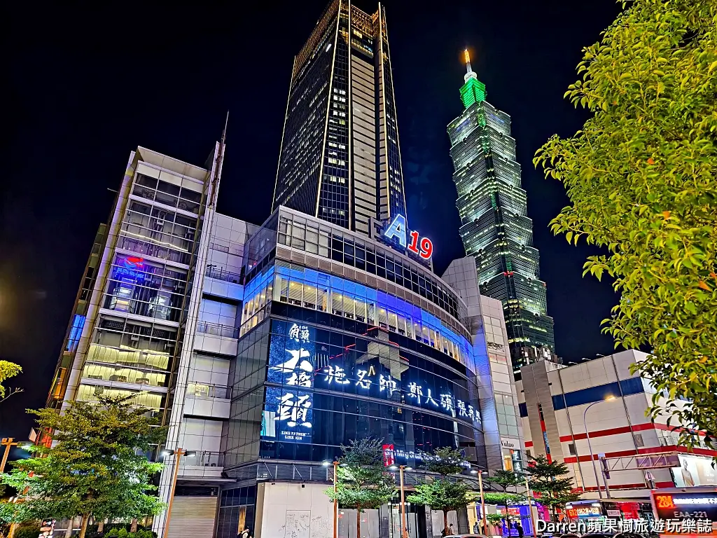 辛殿麻辣鍋信義店