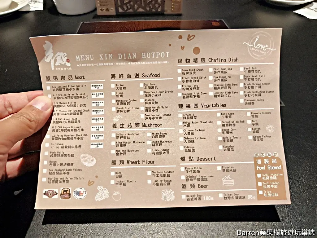 辛殿麻辣鍋信義店