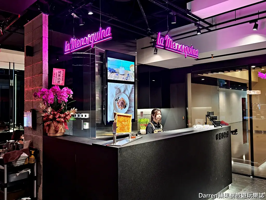 辛殿麻辣鍋信義店