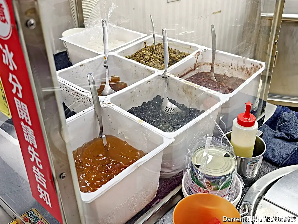 保平52黑糖米苔目粉粿冰