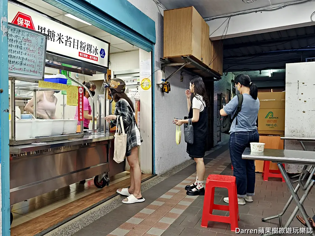 保平52黑糖米苔目粉粿冰