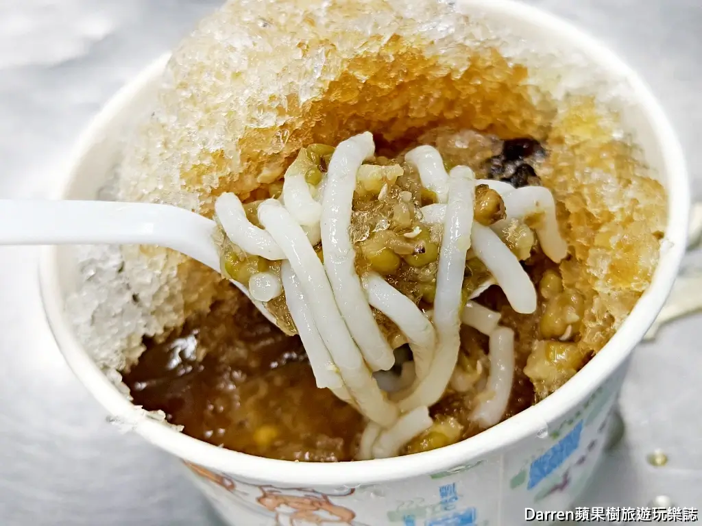 保平52黑糖米苔目粉粿冰
