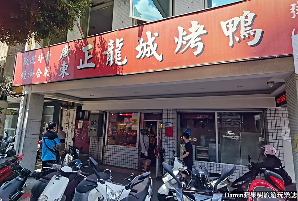 永和美食,永和小吃,永和早餐,永和餐廳