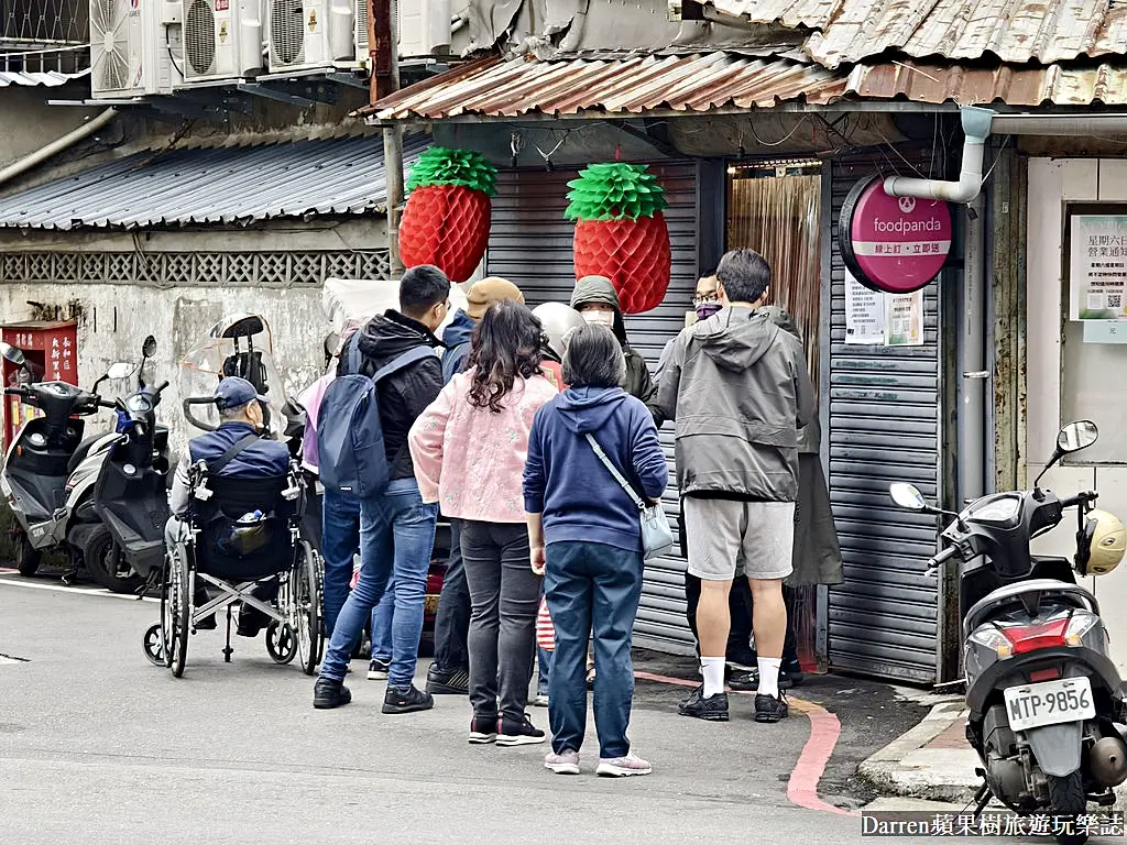 永和美食,永和小吃,永和早餐,永和餐廳