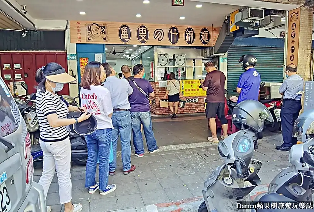 永和美食,永和小吃,永和早餐,永和餐廳