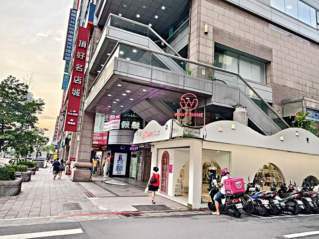 頂好紫琳蒸餃館