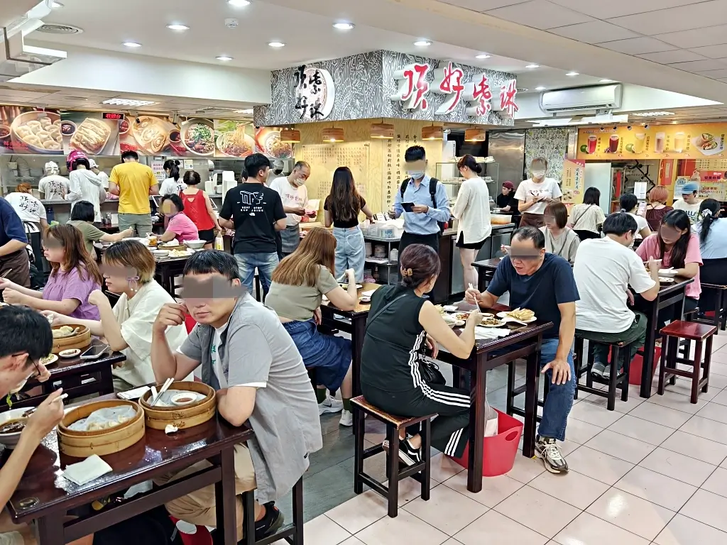 頂好紫琳蒸餃館