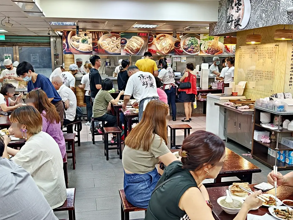 頂好紫琳蒸餃館