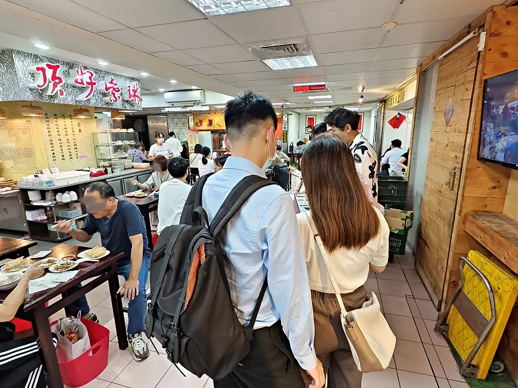 頂好紫琳蒸餃館