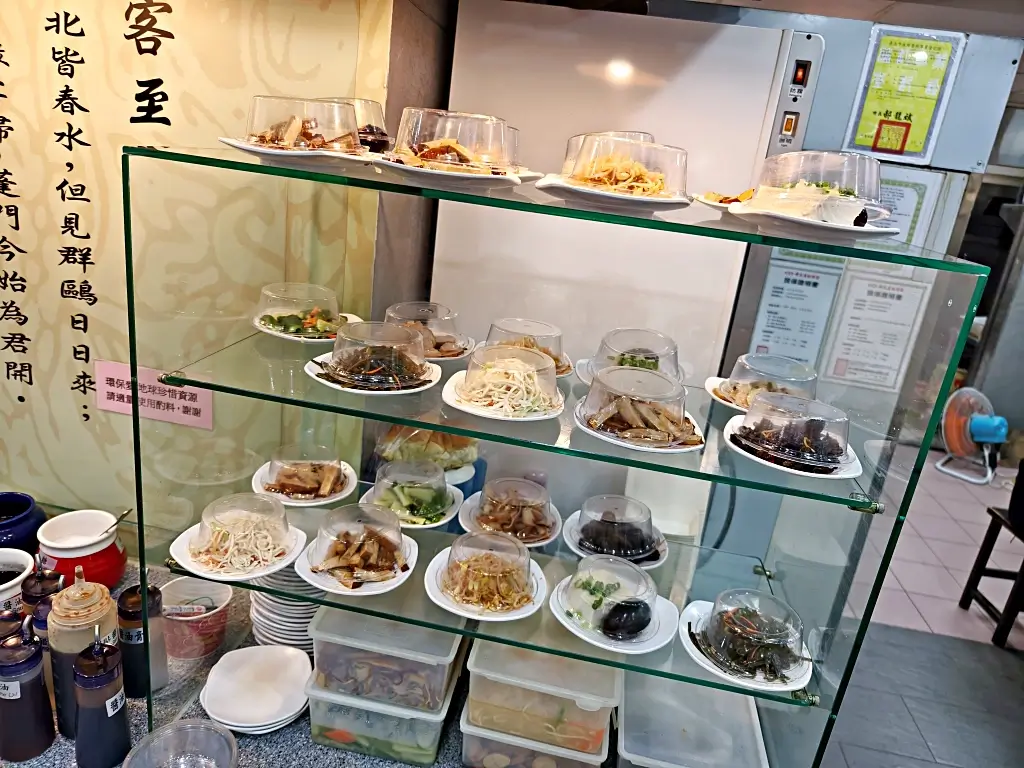 頂好紫琳蒸餃館
