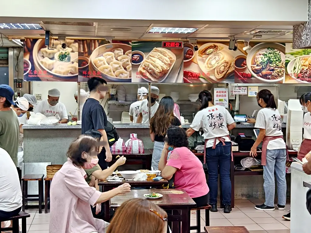 頂好紫琳蒸餃館