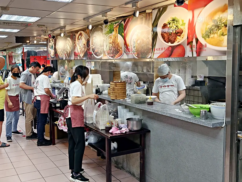 頂好紫琳蒸餃館