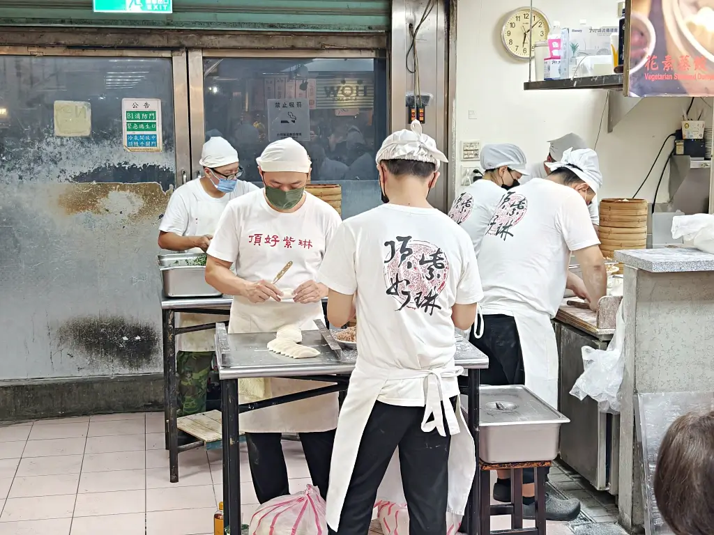 頂好紫琳蒸餃館
