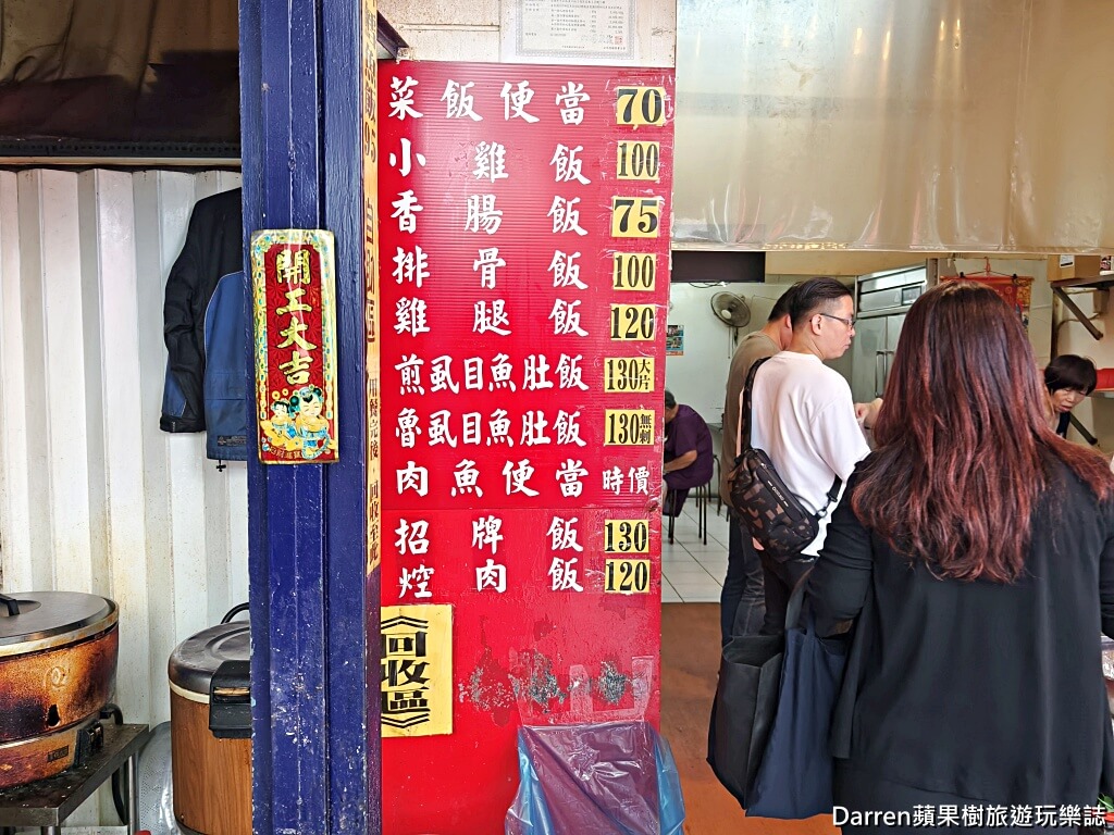 阿順排骨,城中市場美食