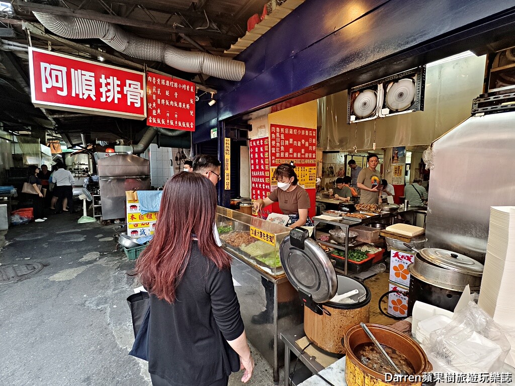 阿順排骨,城中市場美食