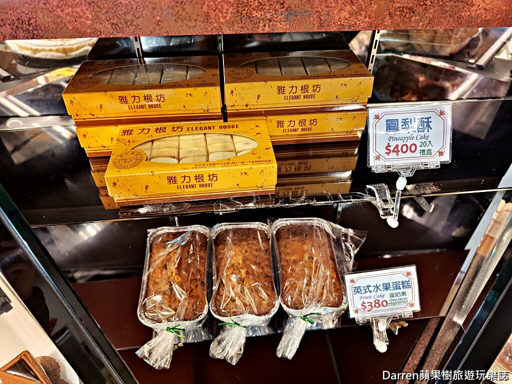雅力根坊