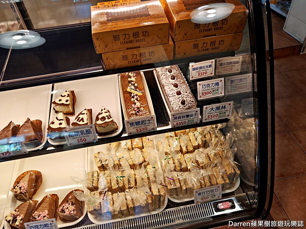 雅力根坊
