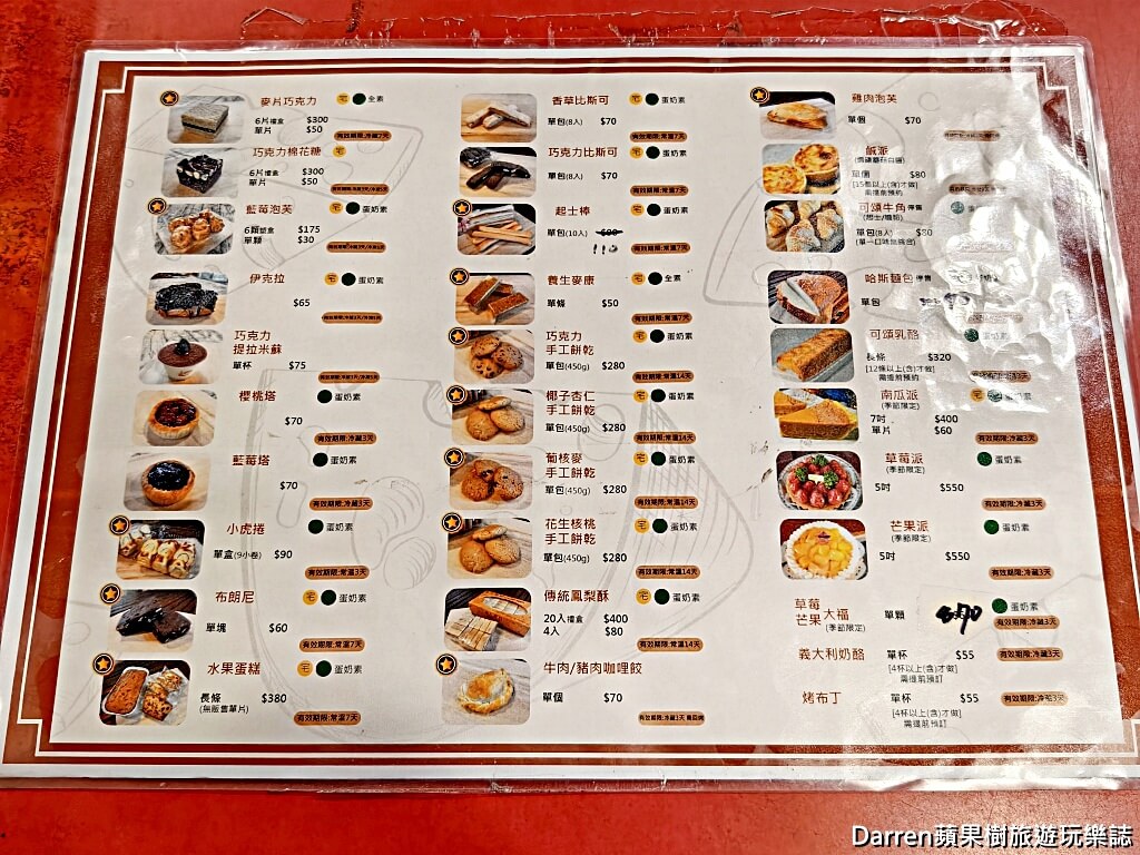 雅力根坊