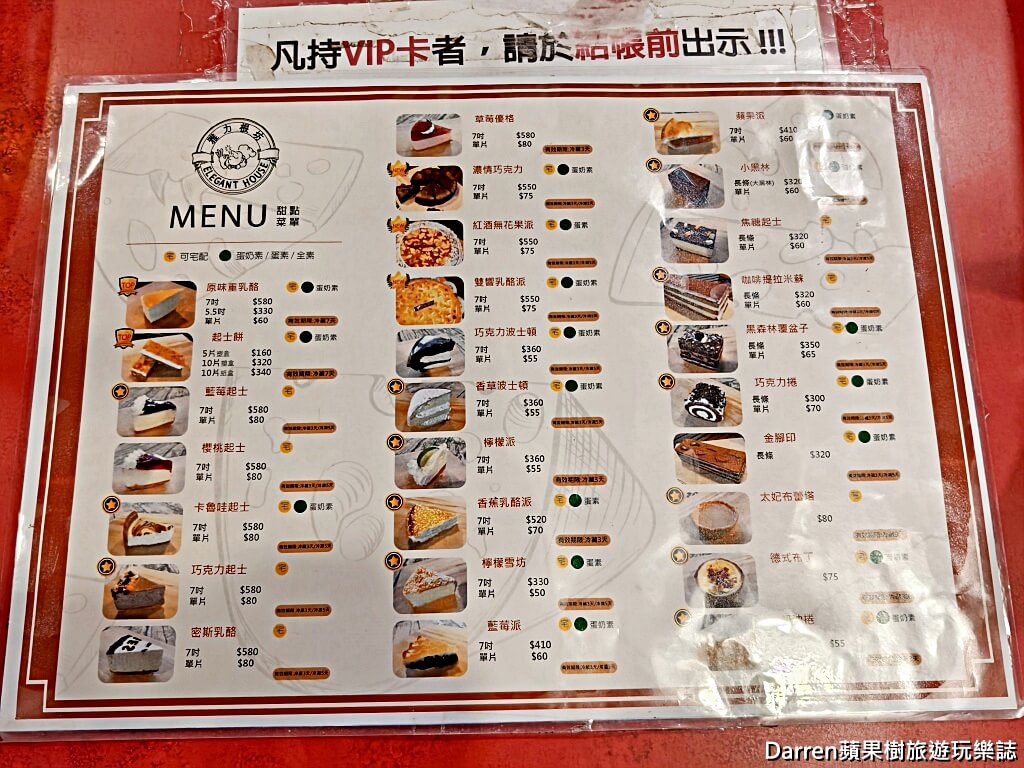 雅力根坊