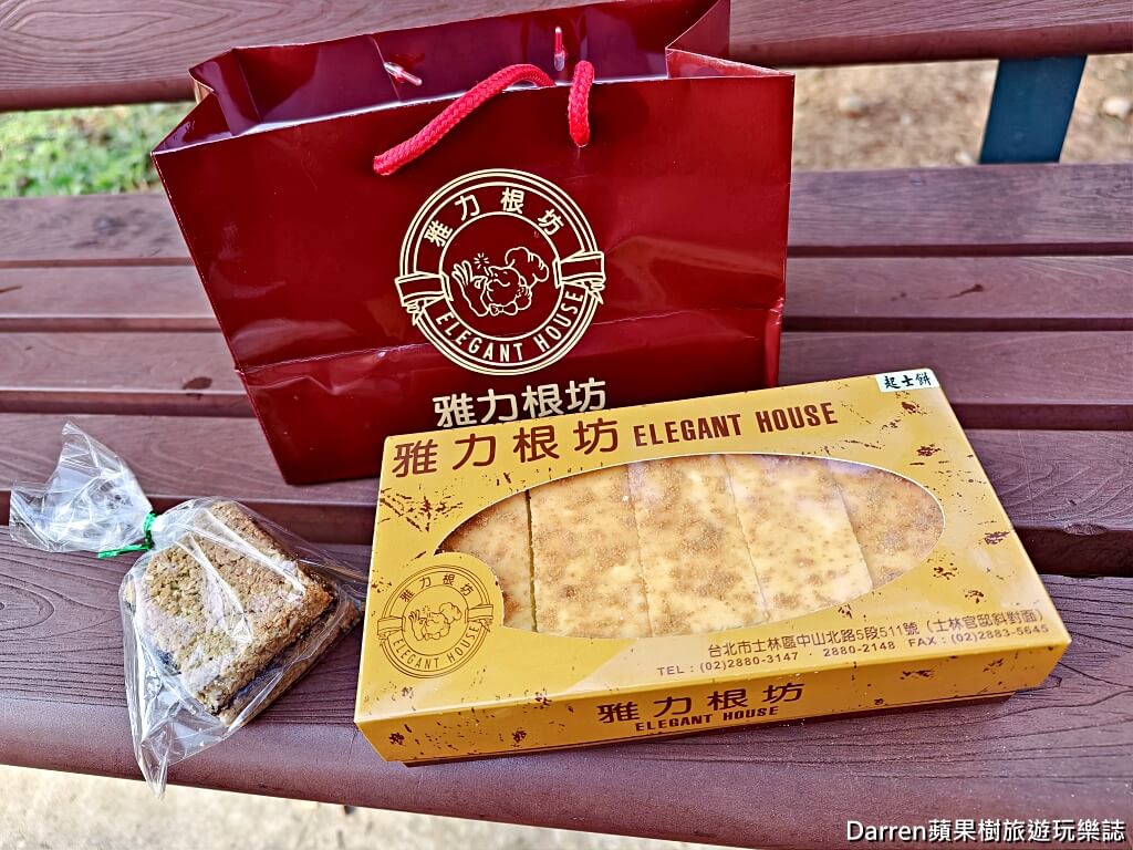 雅力根坊