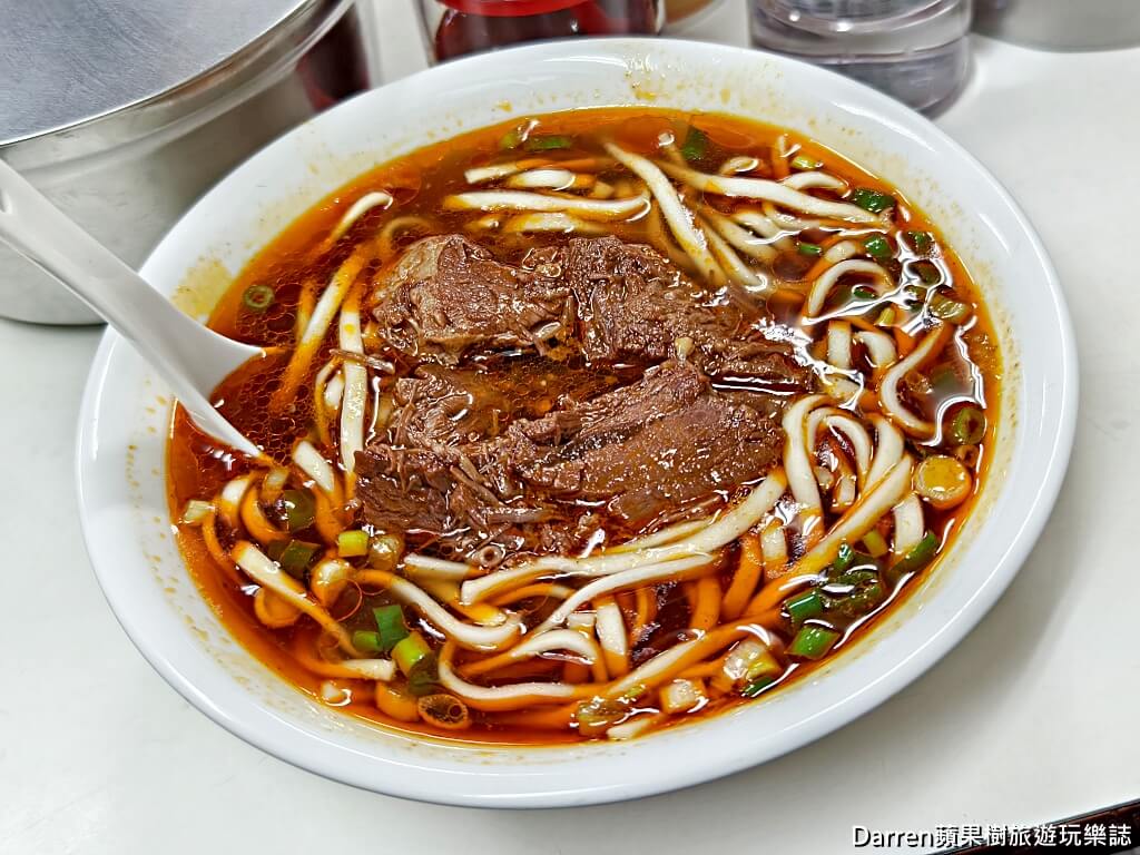 桃源街老王記牛肉麵店