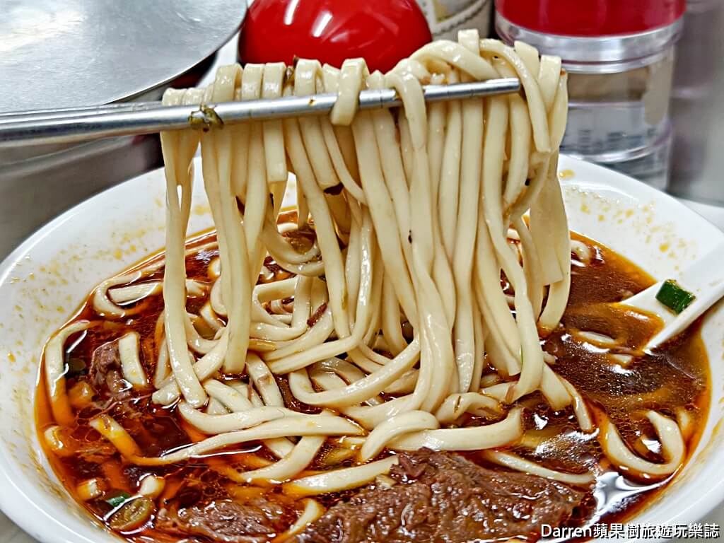 桃源街老王記牛肉麵店