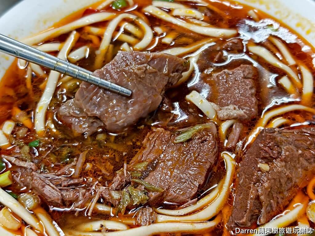 桃源街老王記牛肉麵店