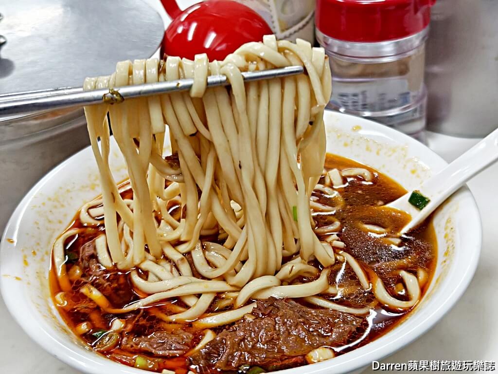 桃源街老王記牛肉麵店