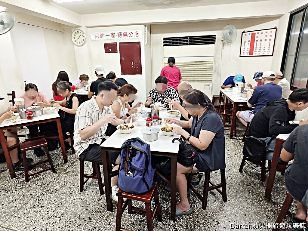 桃源街老王記牛肉麵店