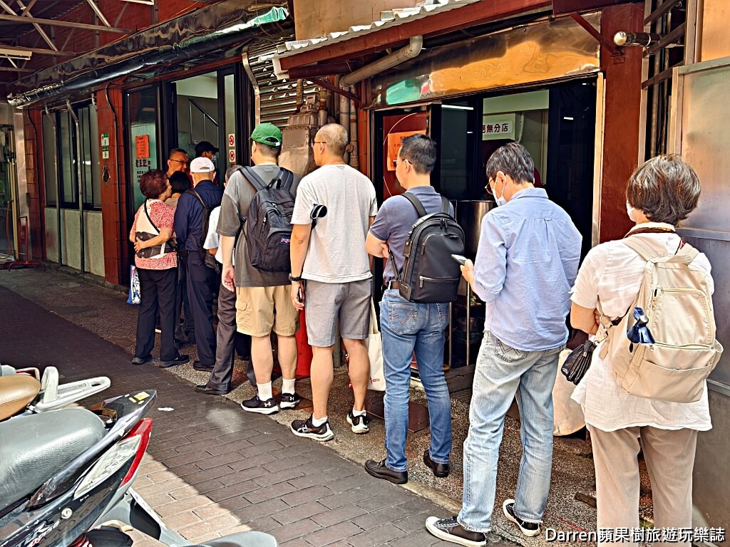 桃源街老王記牛肉麵店
