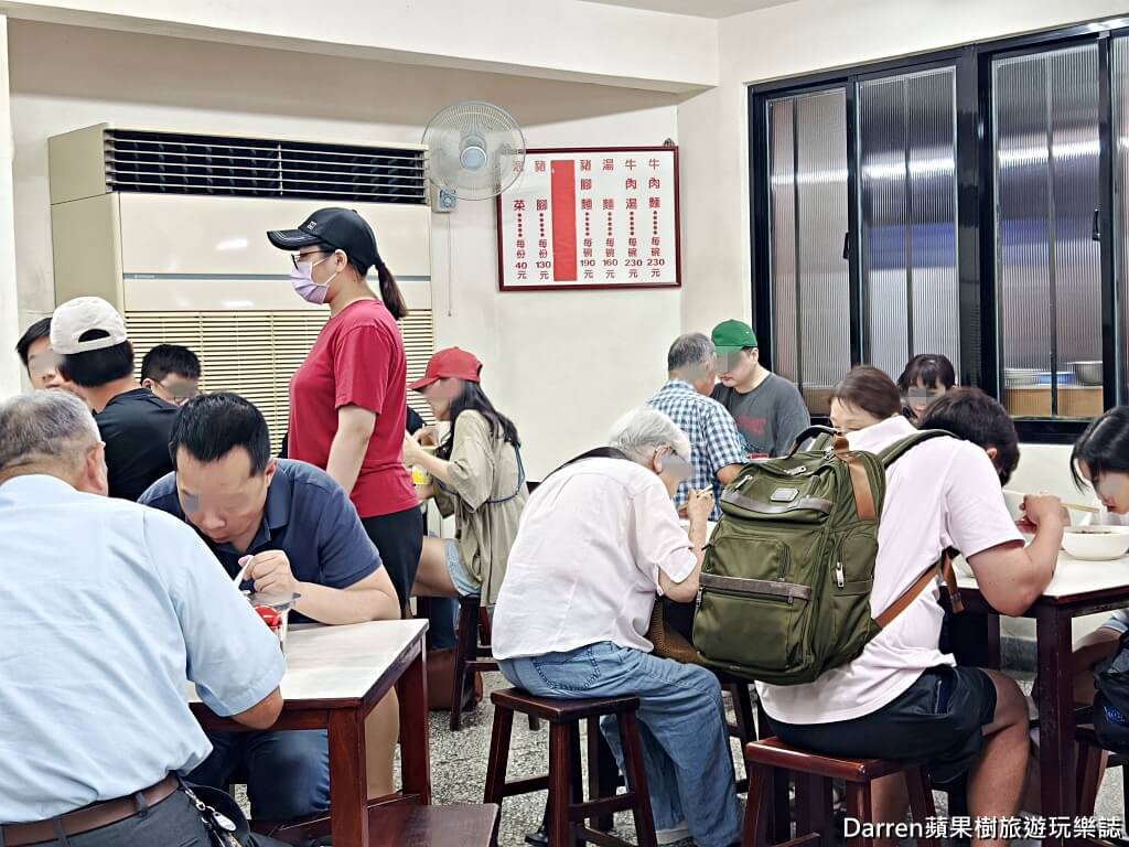桃源街老王記牛肉麵店