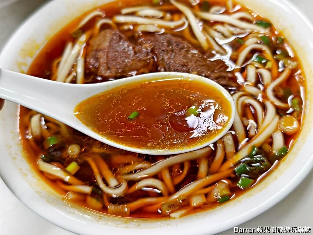 桃源街老王記牛肉麵店