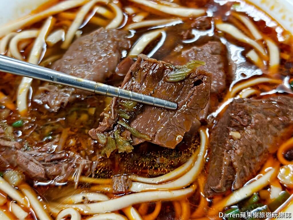 桃源街老王記牛肉麵店
