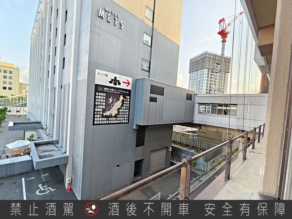 新潟驛店唎酒番所