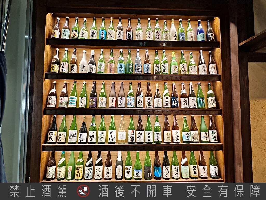 新潟驛店唎酒番所