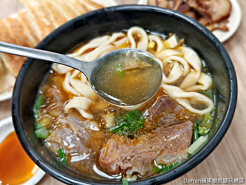 張記鍋貼牛肉麵,西門美食推薦