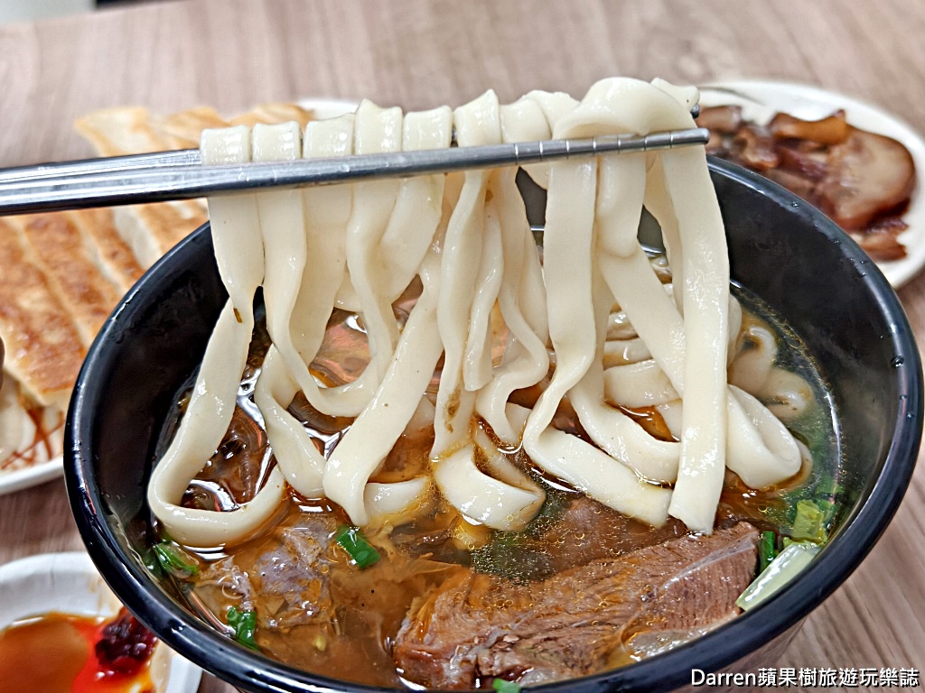 張記鍋貼牛肉麵,西門美食推薦
