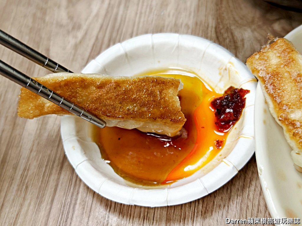 張記鍋貼牛肉麵,西門美食推薦