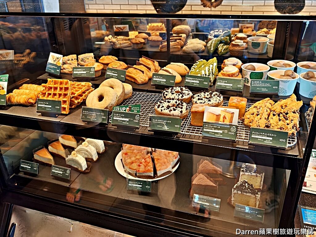 星巴克富山環水公園店