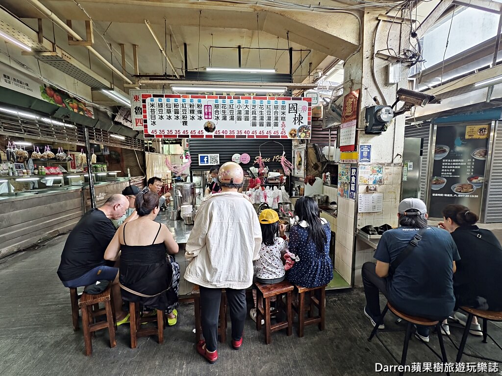 國棟湯圓、粉條冰、甜米糕