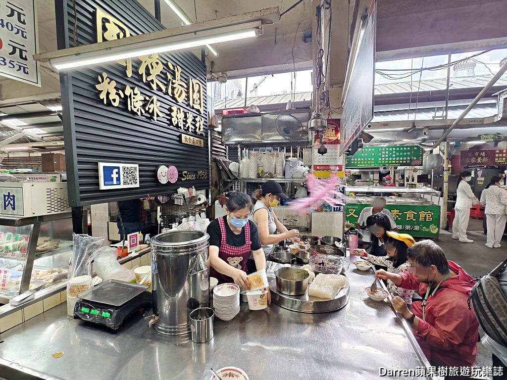 國棟湯圓、粉條冰、甜米糕