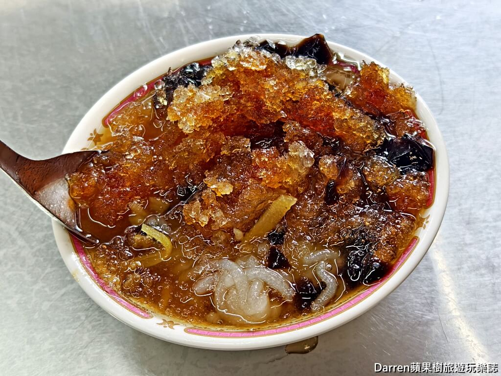 國棟湯圓、粉條冰、甜米糕