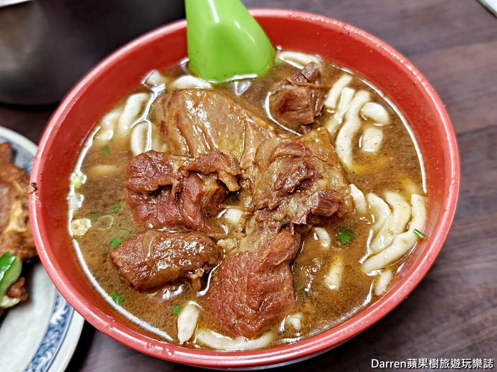 城中老牌牛肉拉麵大王