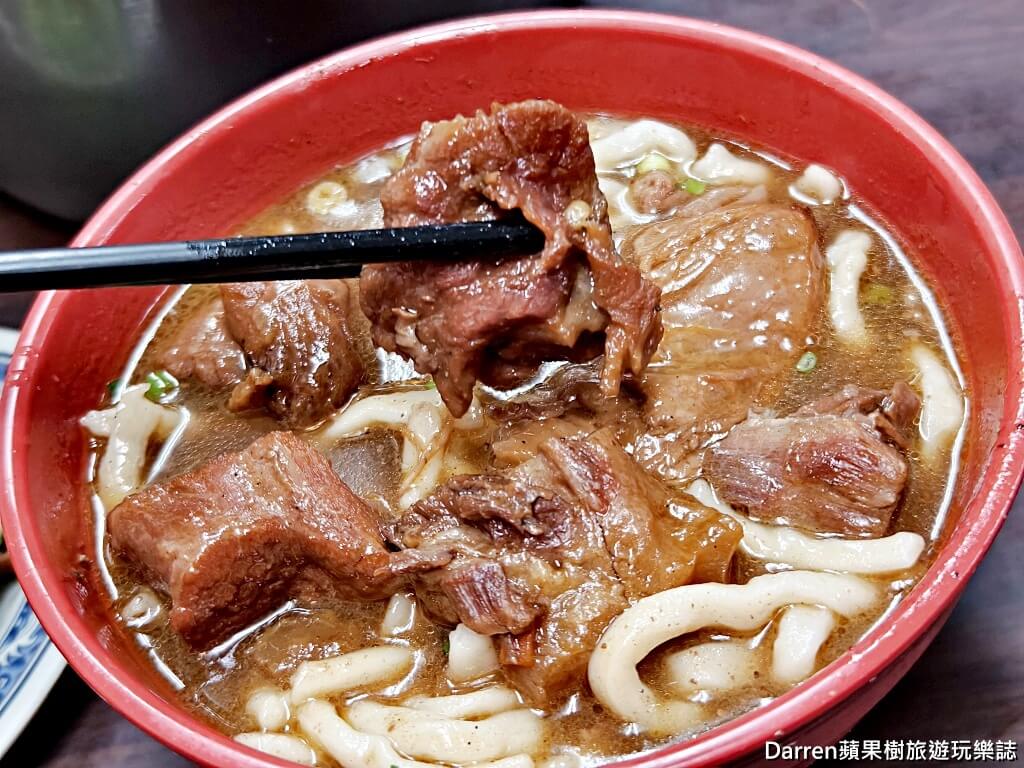 城中老牌牛肉拉麵大王