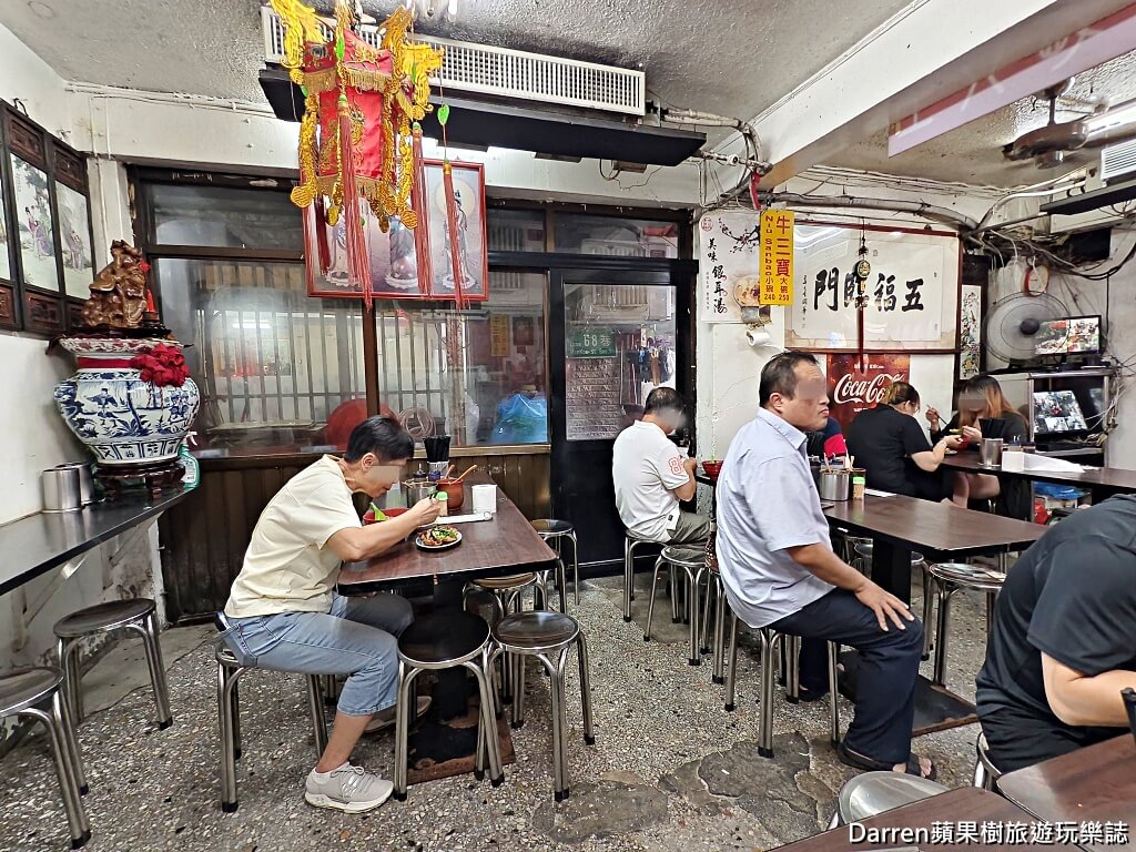 城中老牌牛肉拉麵大王