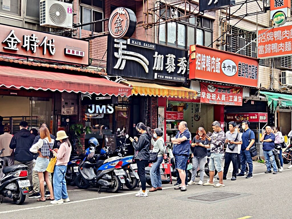 金時代專業烘培
