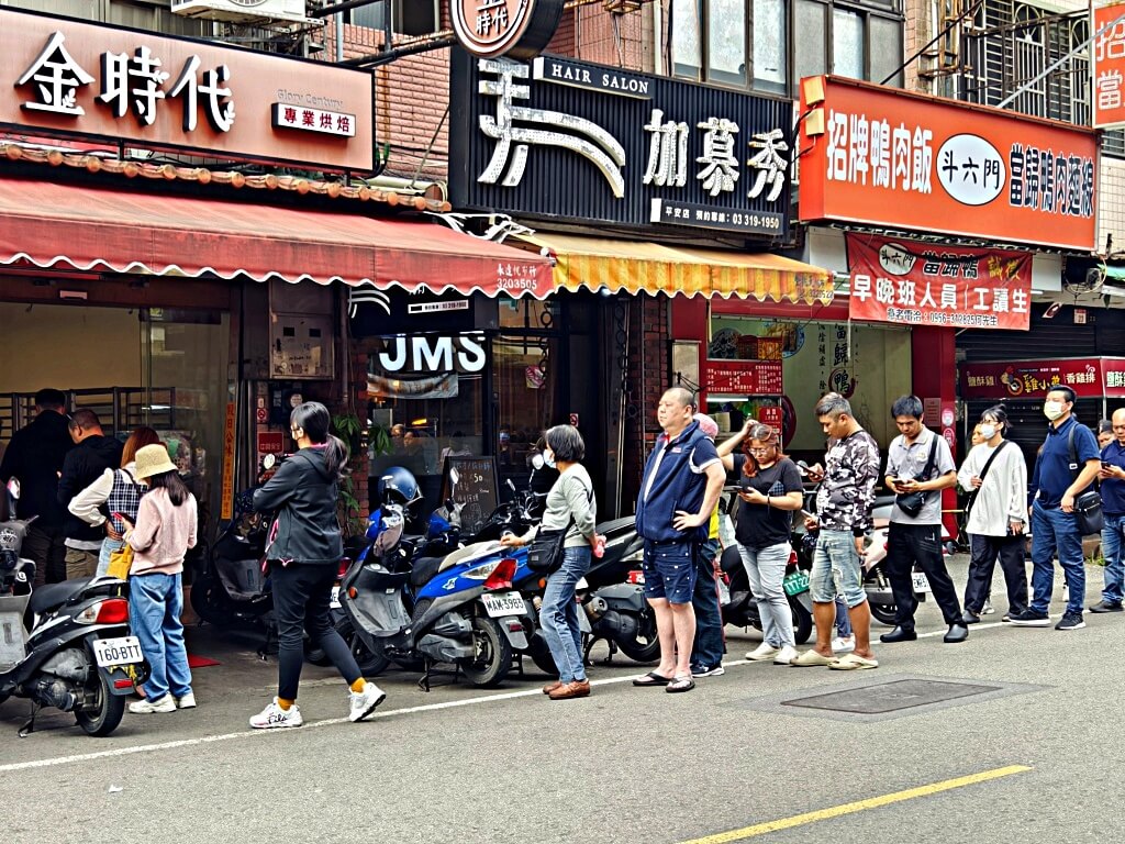 金時代專業烘培