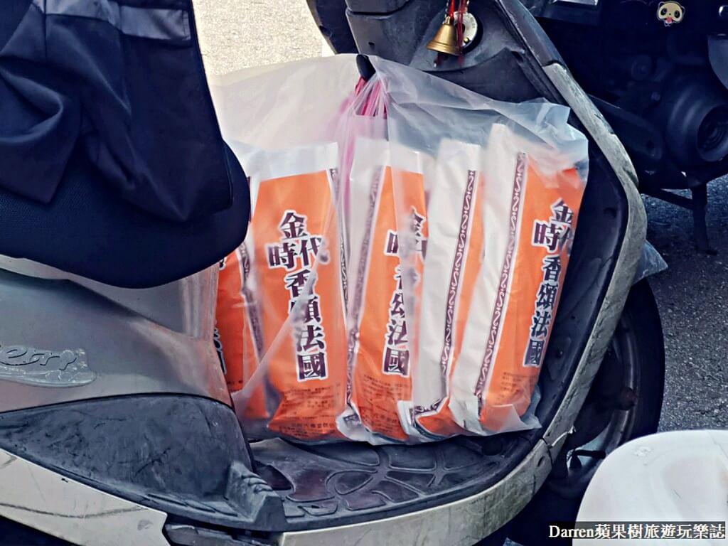 金時代專業烘培